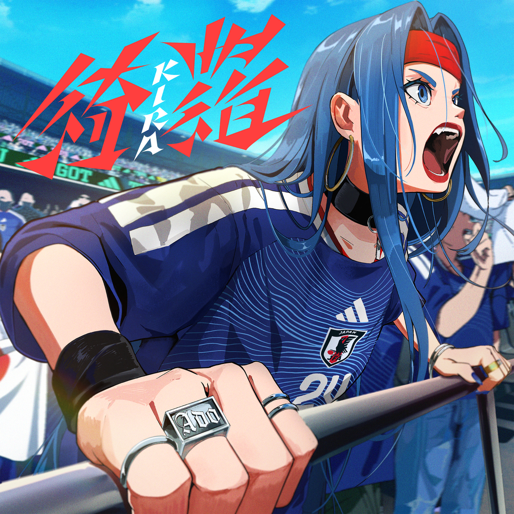 Ado, KIRA (Single) in High-Resolution Audio - ProStudioMasters