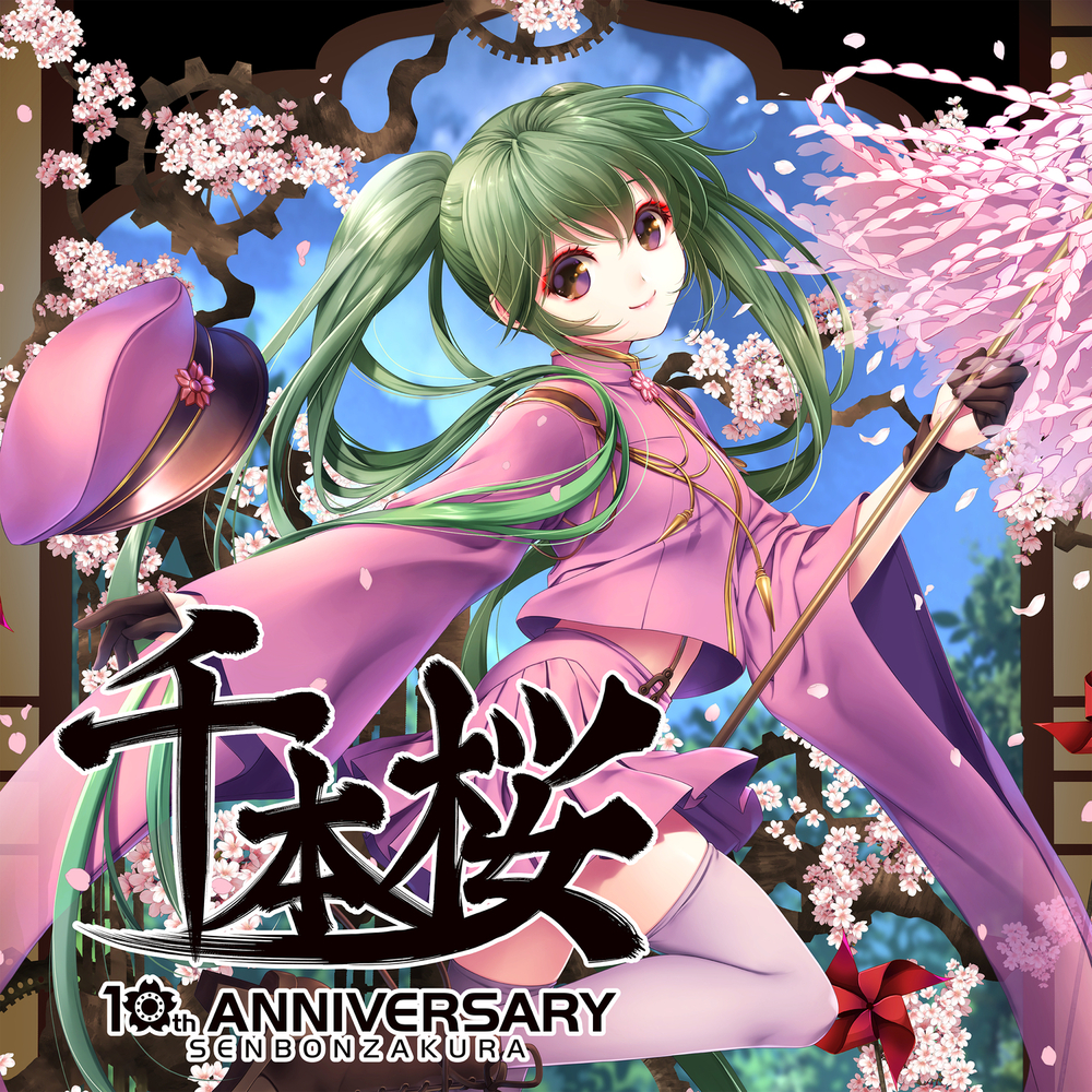 Ado, Senbonzakura (Single) in High-Resolution Audio - ProStudioMasters