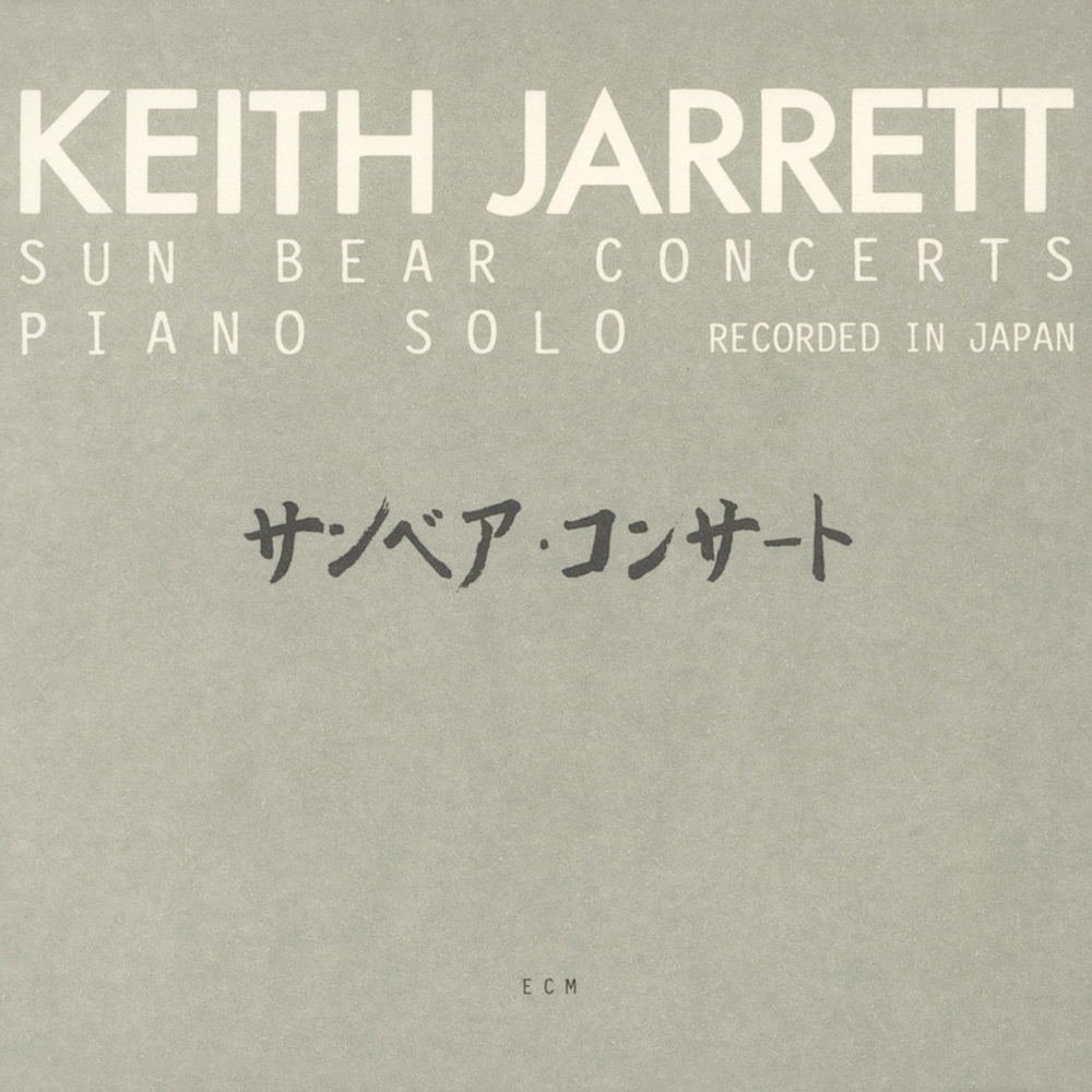 Keith Jarrett, Sun Bear Concerts in High-Resolution Audio