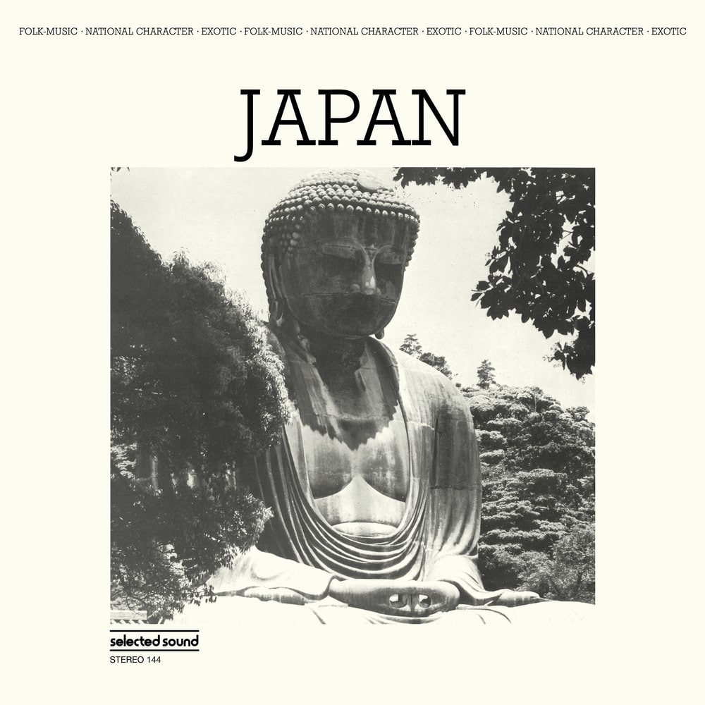 レアグルーヴ　JAPAN0 Victor Cavini Victor Cavini, Japan in High-Resolution Audio - ProStudioMasters
