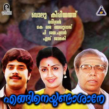 Raveendran; Balu Kiriyath; Mammootty, Engine Undasane (Original Motion ...