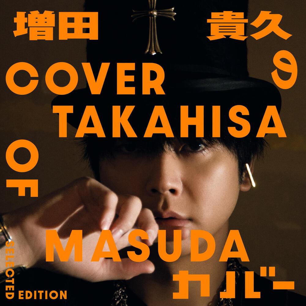【新品】CODY SANDERSON × TAKAHISA MASUDA 新品未使用】CODY SANDERSON×TAKAHISA MASUDA 【公式通販】