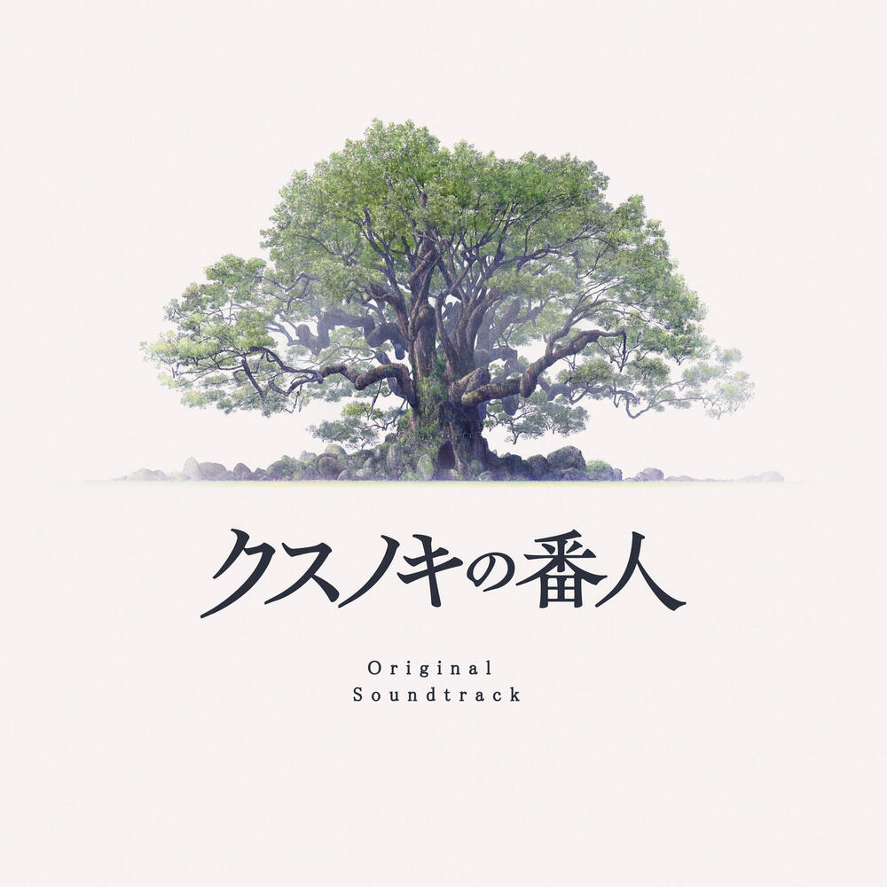 Yugo Kanno, Kusunoki no Bannin Original Soundtrack in High