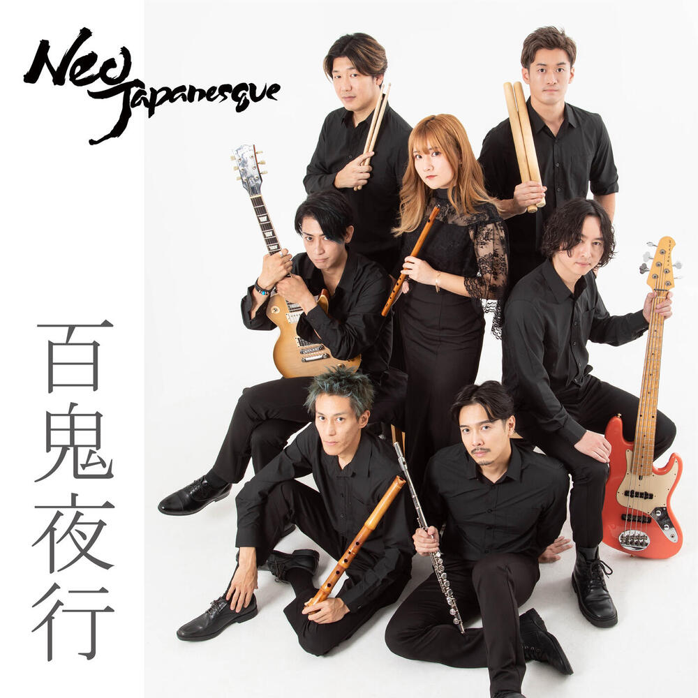 Neo Japanesque, Hyakkiyakou (Single) in High-Resolution Audio