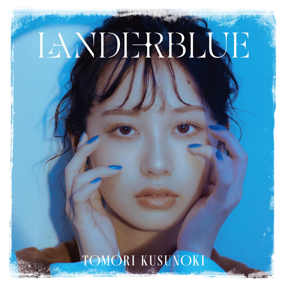 アニメ LANDERBLUE 新文芸坐×アニメスタイル vol. 170】アニメ映画の音を愉しむ『BLUE アニメ