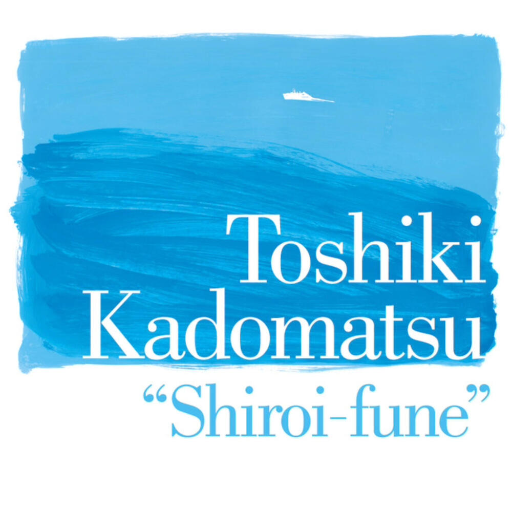 Toshiki Kadomatsu, Shiroi-fune in High-Resolution Audio