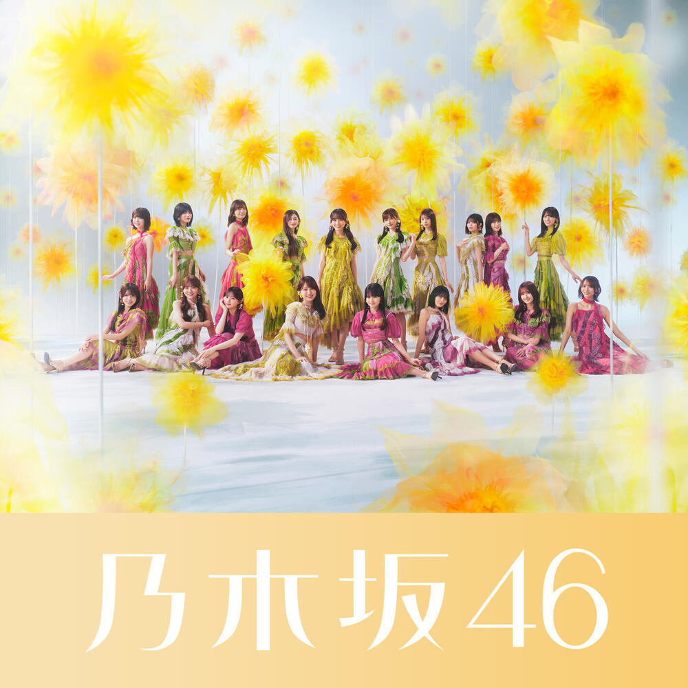 Nogizaka46, zehinioyobazu (Single) in High-Resolution Audio