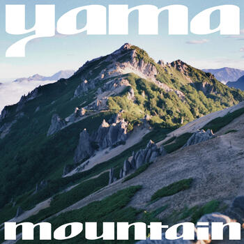 邦楽 Yama yama, mountain (Single) in High-Resolution Audio - ProStudioMasters