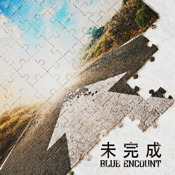 BLUE ENCOUNT, Still Becoming (Single) in High-Resolution Audio