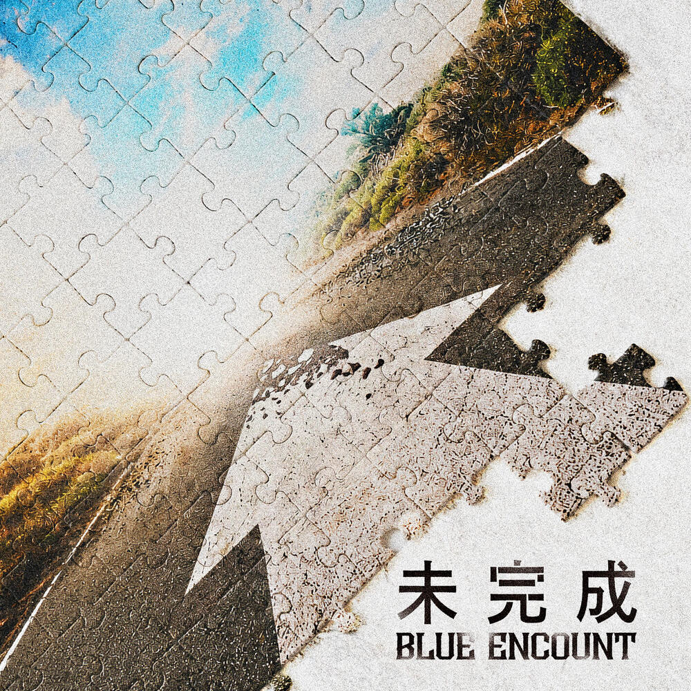 BLUE ENCOUNT, Still Becoming (Single) in High-Resolution Audio