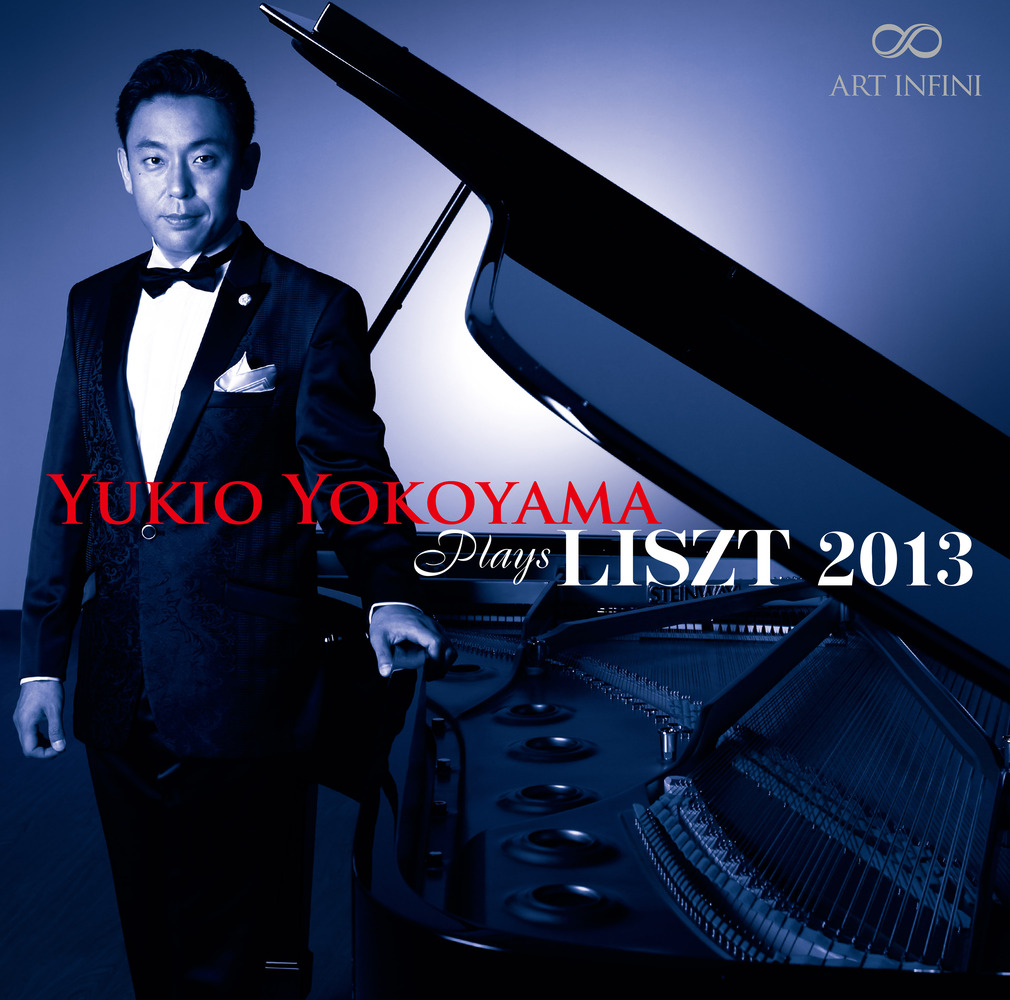 当店限定販売】 邦楽 Kiichi Yokoyama ARTIST'S PROOF YOKOYAMA TAIKAN