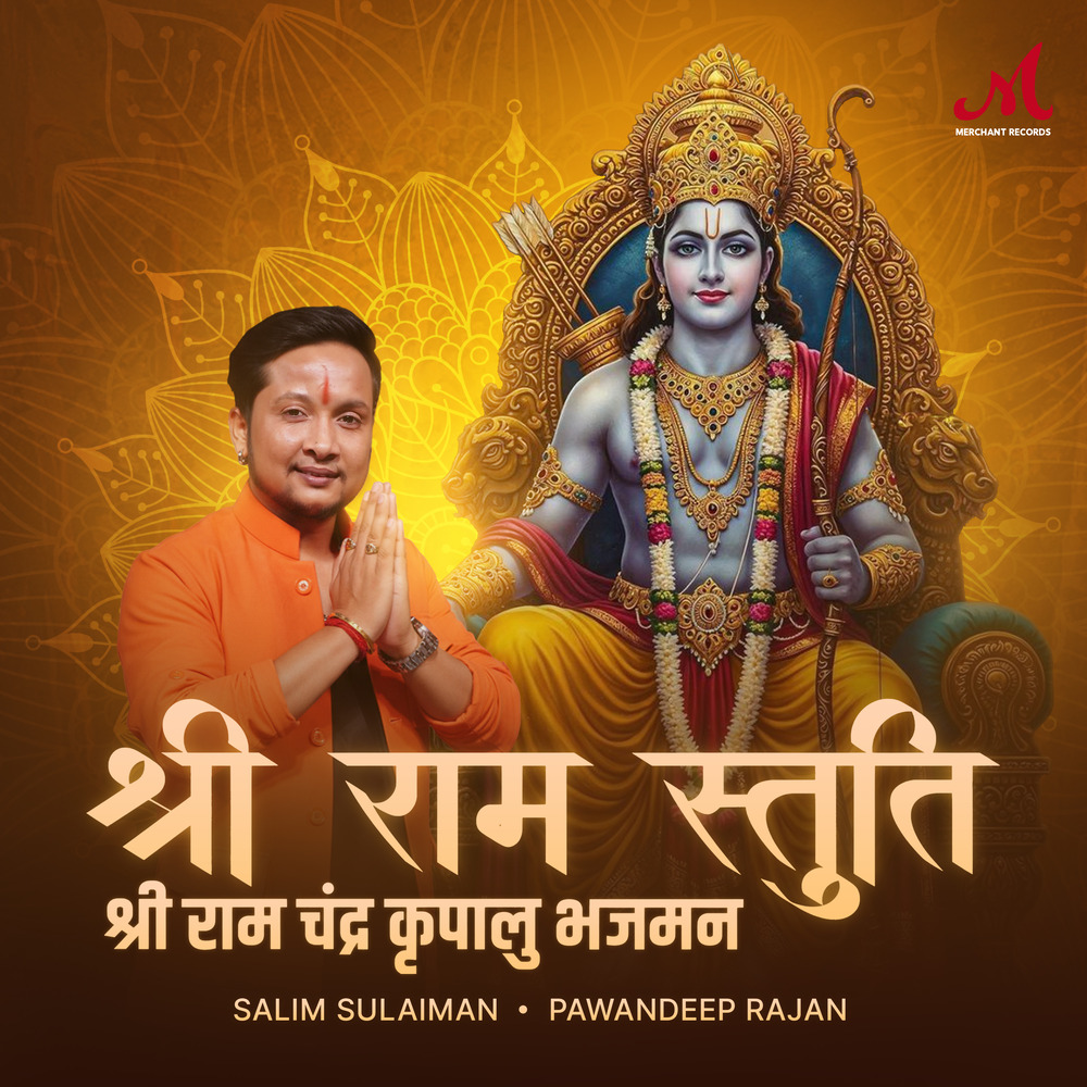 Salim Sulaiman Pawandeep Rajan Shri Ram Stuti Shri Ram Chandra salim-sulaiman-pawandeep-rajan-shri-ram-stuti-shri-ram-chandra