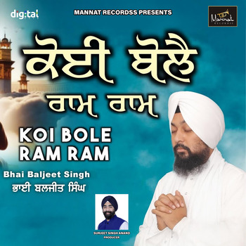 Bhai Baljeet Singh, Koi Bole Ram Ram (Single) in High-Resolution Audio