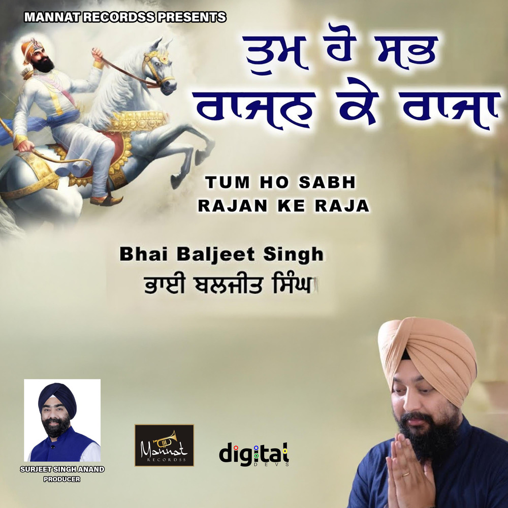 Bhai Baljeet Singh, Tum Ho Sabh Rajan Ke Raja (Single) in High