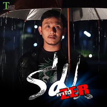 ตาโอ๋ วงเซอร์, ร่ม (Single) in High-Resolution Audio - ProStudioMasters