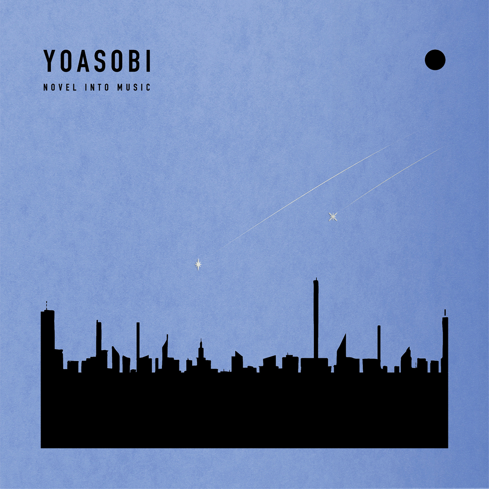 邦楽 YOASOBI THE BOOK novel into music YOASOBI, THE BOOK for, in High-Resolution Audio - ProStudioMasters