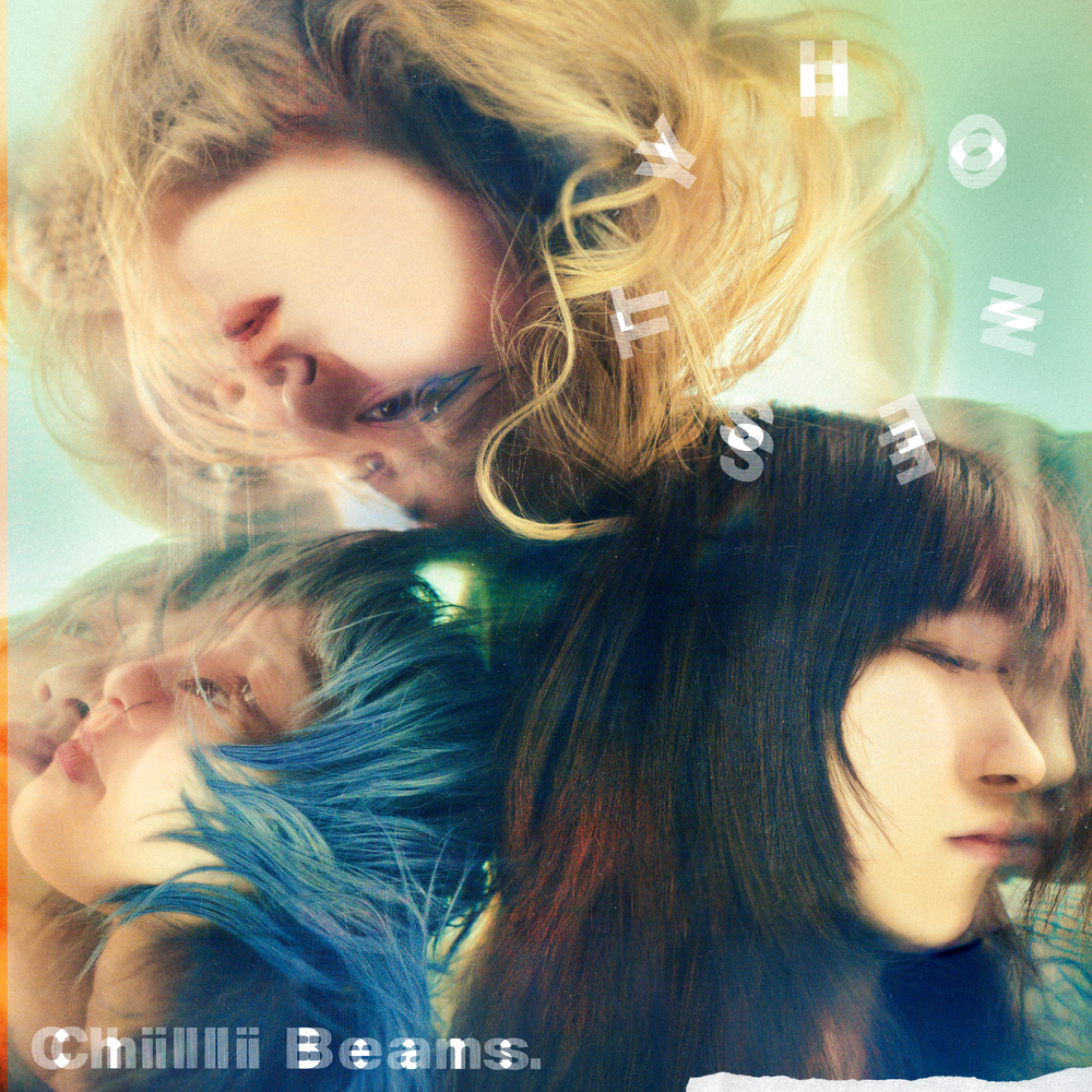Chilli Beans., HONESTY in High-Resolution Audio - ProStudioMasters