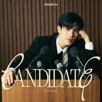 FOURTH, เทคะแนน (CANDIDATE / Single) in High-Resolution Audio ...
